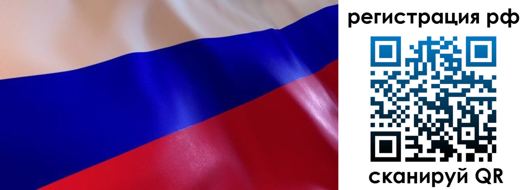 прописка в квартире в Данкове
