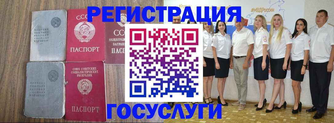 прописка от собственника в Данкове